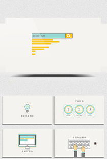 企业管理视觉素材全攻略 提升品牌形象与沟通效率